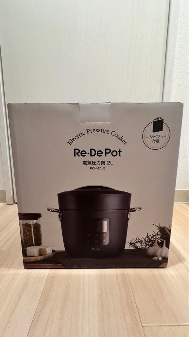 Re・De Pot 電気圧力鍋 ブラック