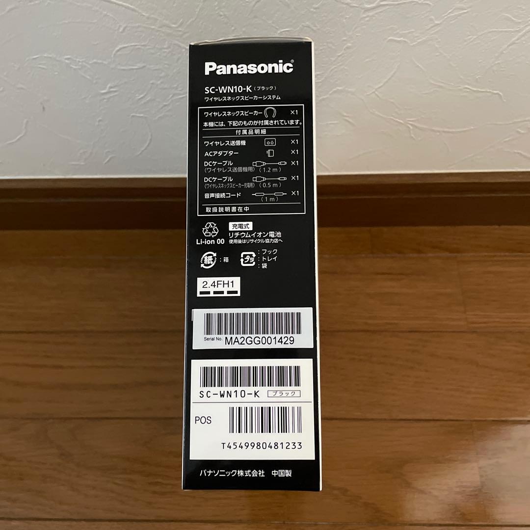 Panasonic SC-WN10-K ネックスピーカー