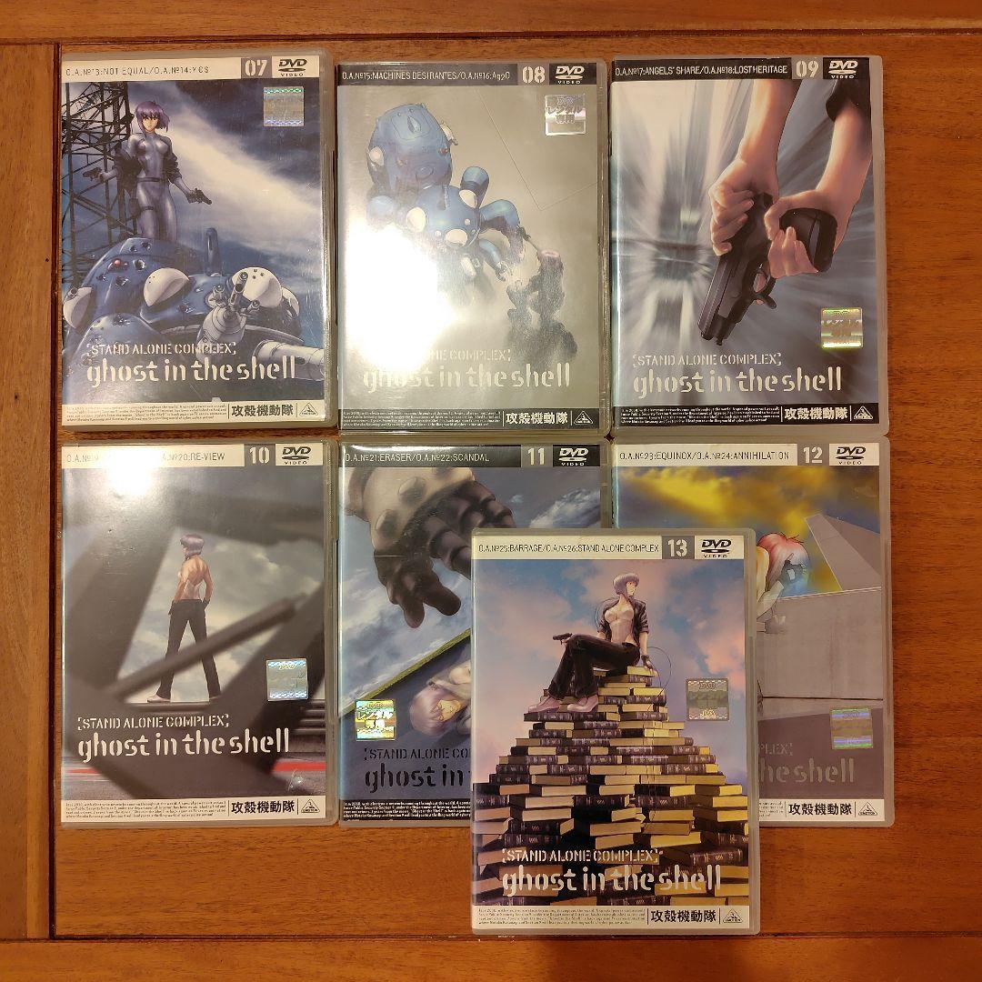 攻殻機動隊　1期+2期　DVDセット