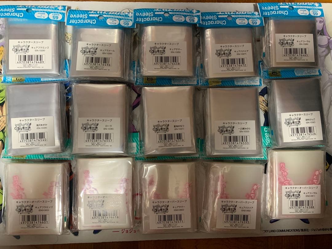 トロピカルージュ！プリキュア キャラクタースリーブ 18個セット