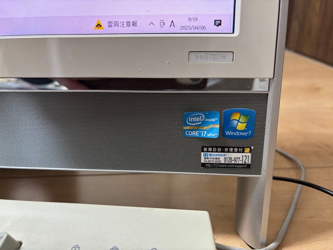 その他 VALUESTAR N PC-VN570HS1YW