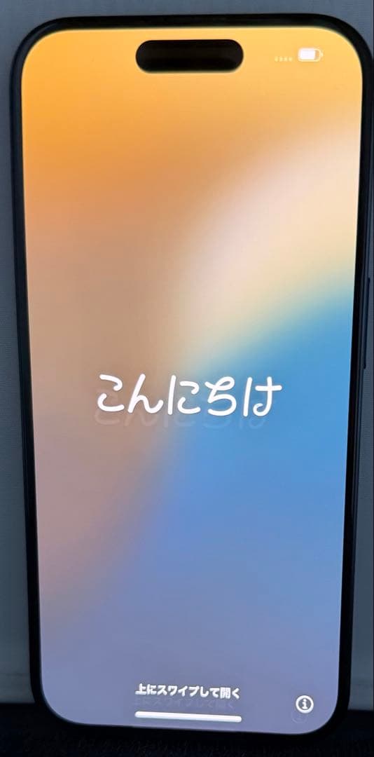 iPhone 15 Pro ブルーチタニウム 256GB 本体