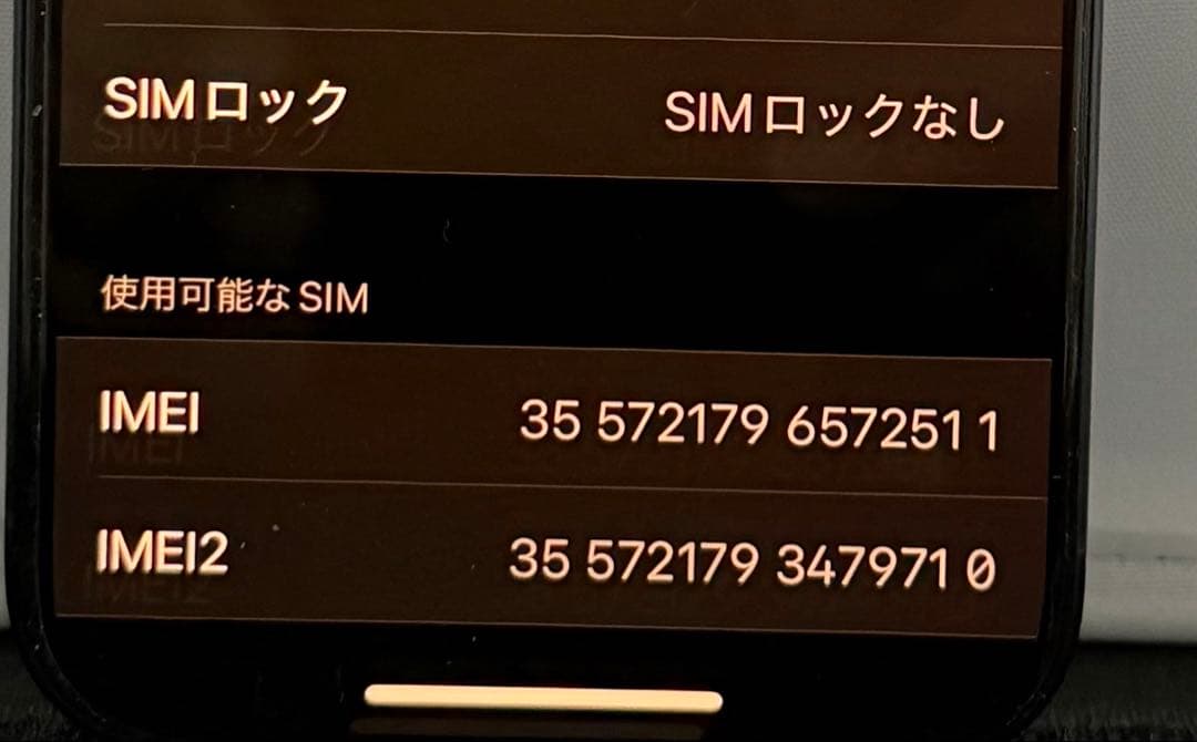 iPhone 15 Pro ブルーチタニウム 256GB 本体