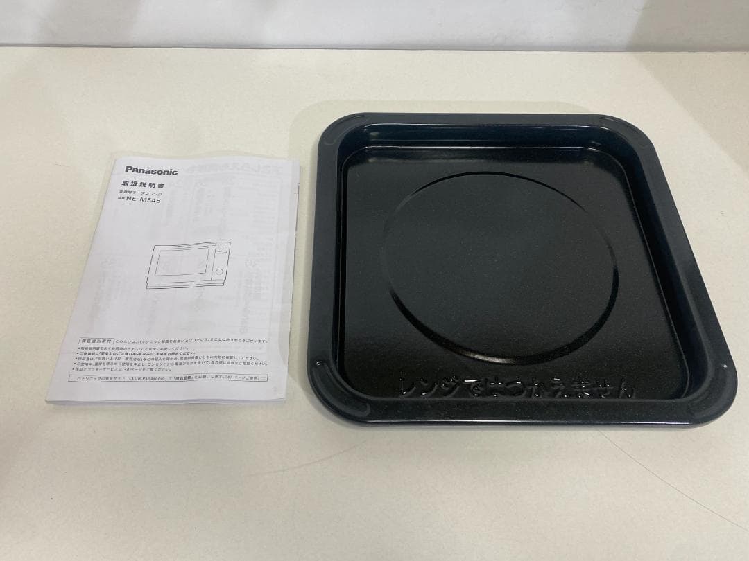 Panasonic オーブンレンジ NE-MS4B-K 2024年製