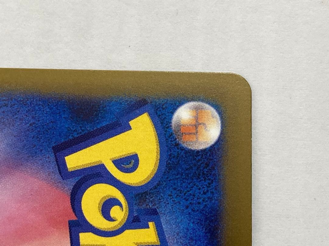 T582 メガゲンガーex SAR ポケモンカードメガドリーム