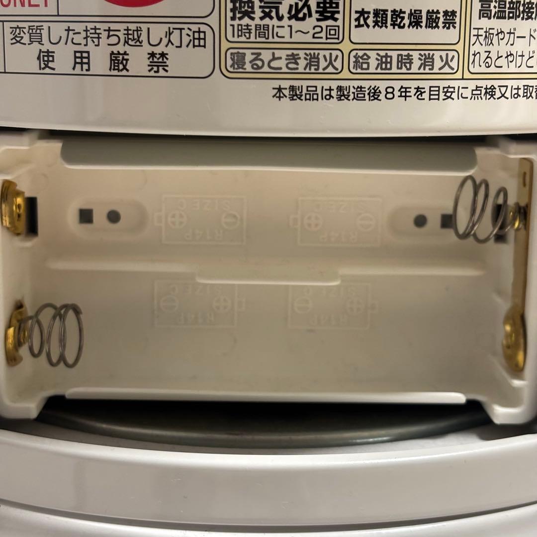 極美品 トヨトミ TOYOTOMI レインボー ストーブ RL-250 ホワイト