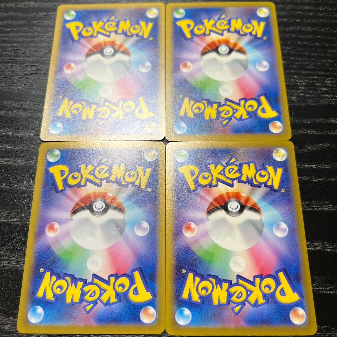 サーフゴーex sar 4枚