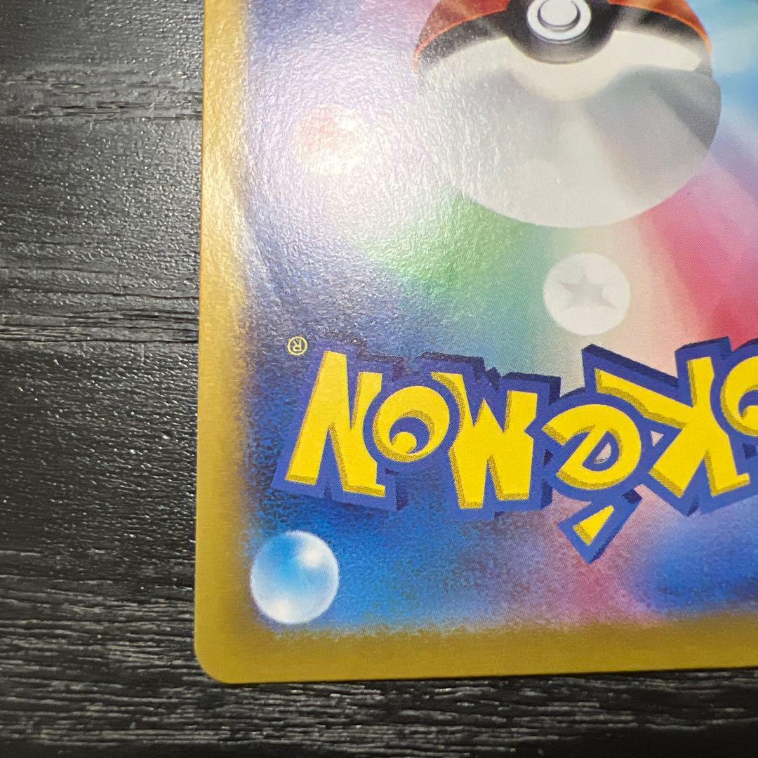 サーフゴーex sar 4枚