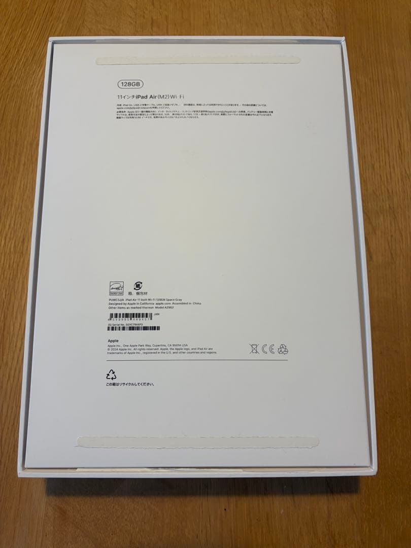 [ジャンク品] iPad Air 11インチ(M2) Wi-Fiモデル128GB