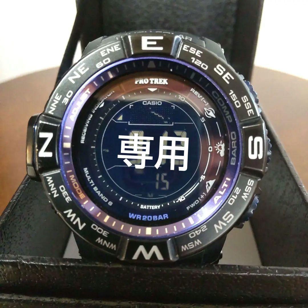 時計 PROTREK PRW-3500Y