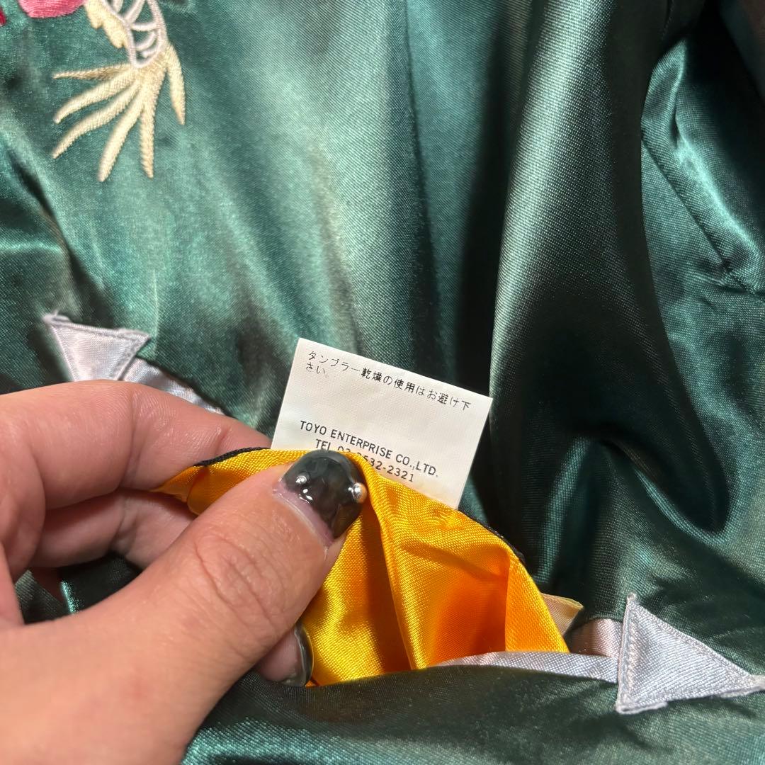 TAILOR 東洋 スカジャン リバーシブル 顔虎 龍 L TT10841