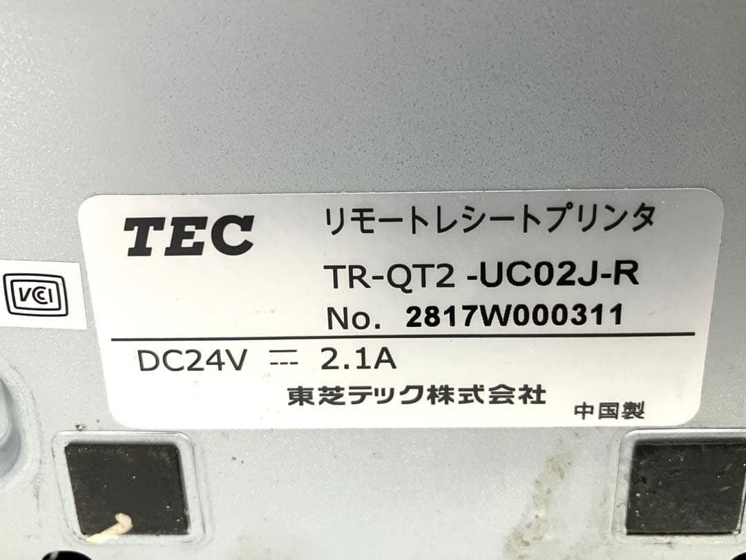 ◆TEC 東芝テック◆POSレジシステム QT-20H セット