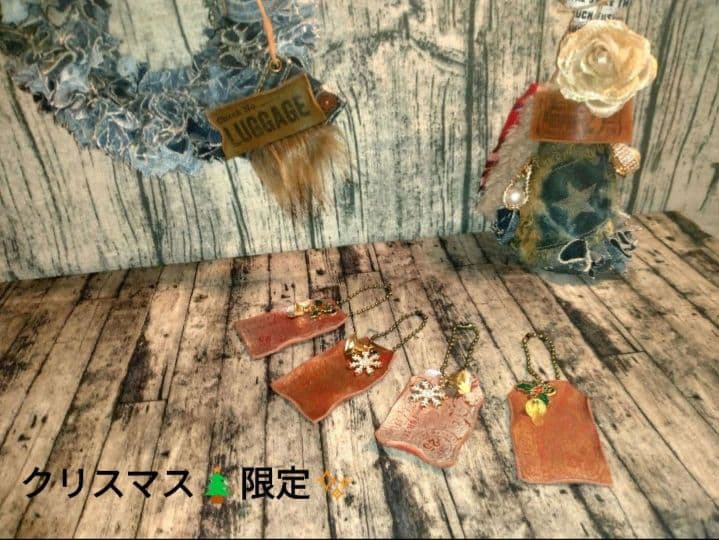 お纏め、お取り置き中‼️