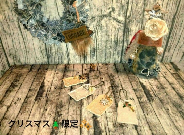 お纏め、お取り置き中‼️