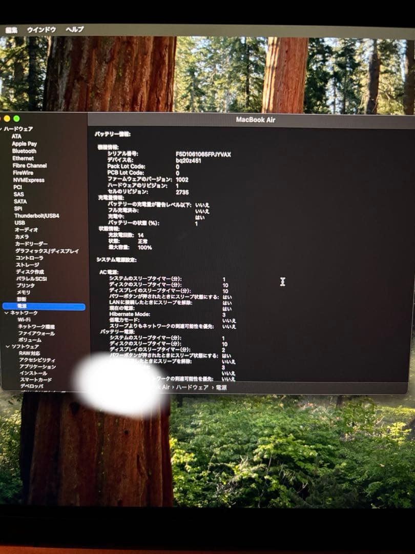 MacBook air13インチ 2020モデル 512GB