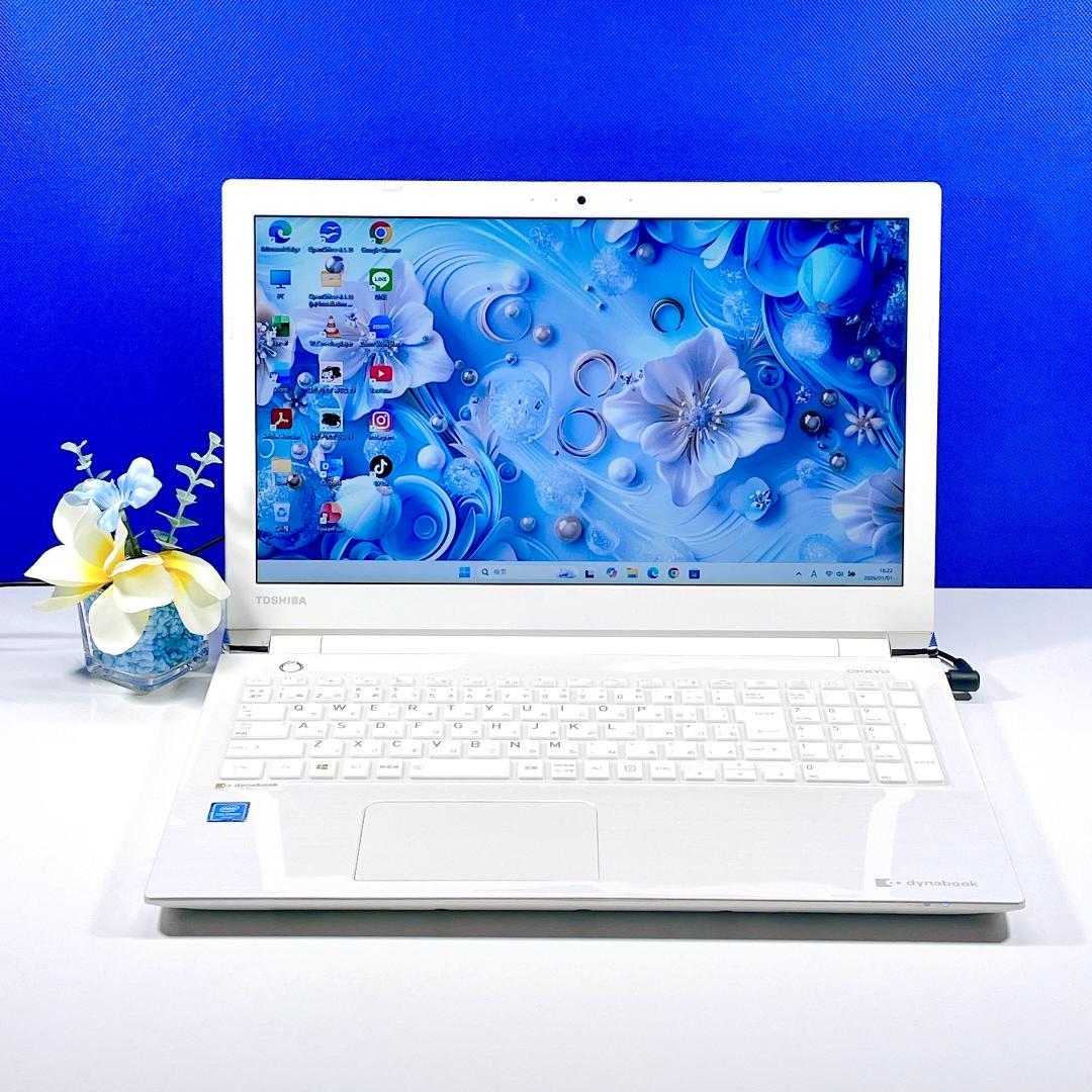 すぐ使える✨快適SSD✨Windows11✨東芝白ノートパソコンカメラ付 薄型