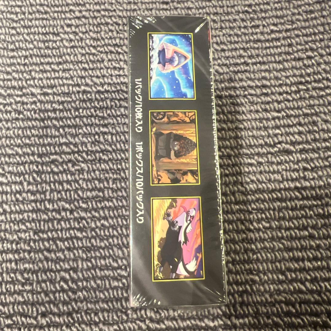 未開封メガドリームex シュリンク付