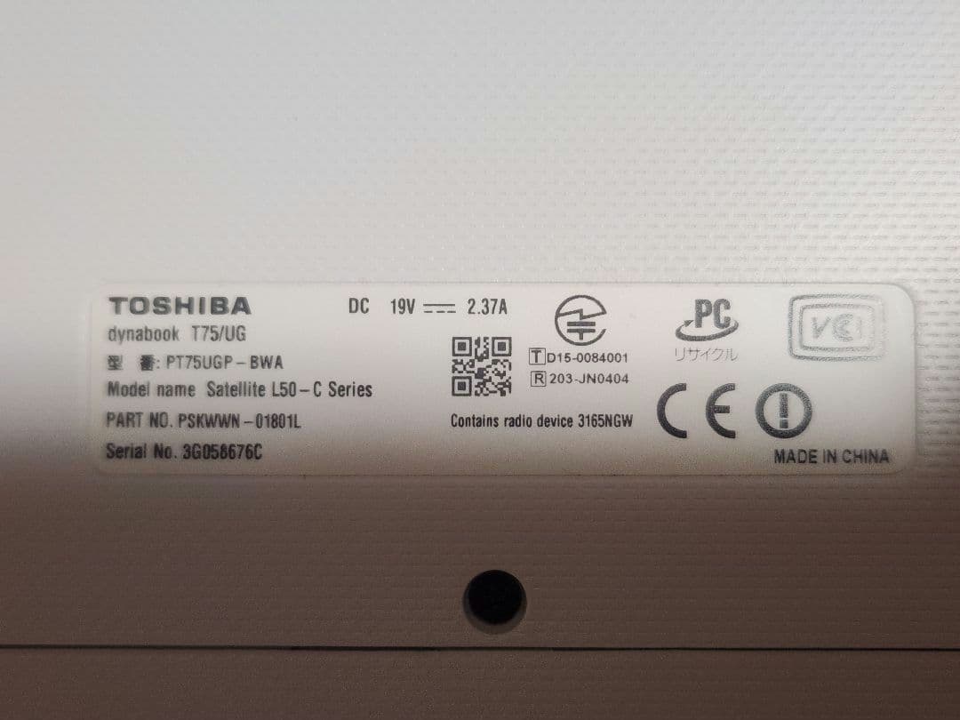 【HDD無し】東芝ノートパソコン dynabook T75/UG/