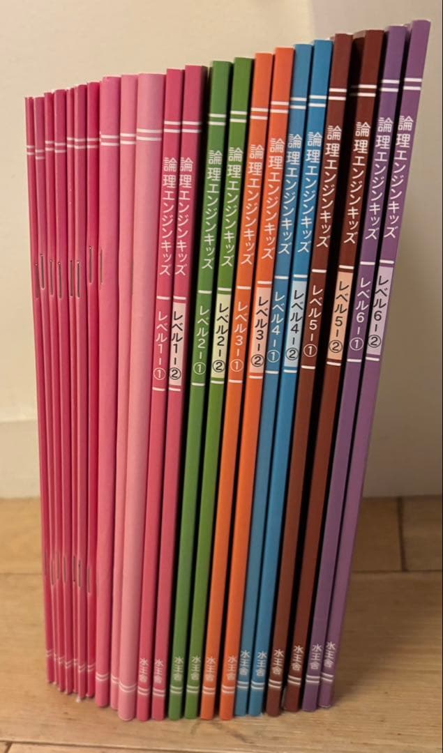論理エンジンキッズ　レベル1-1〜6-2 全セット 国語　問題集　中学受験