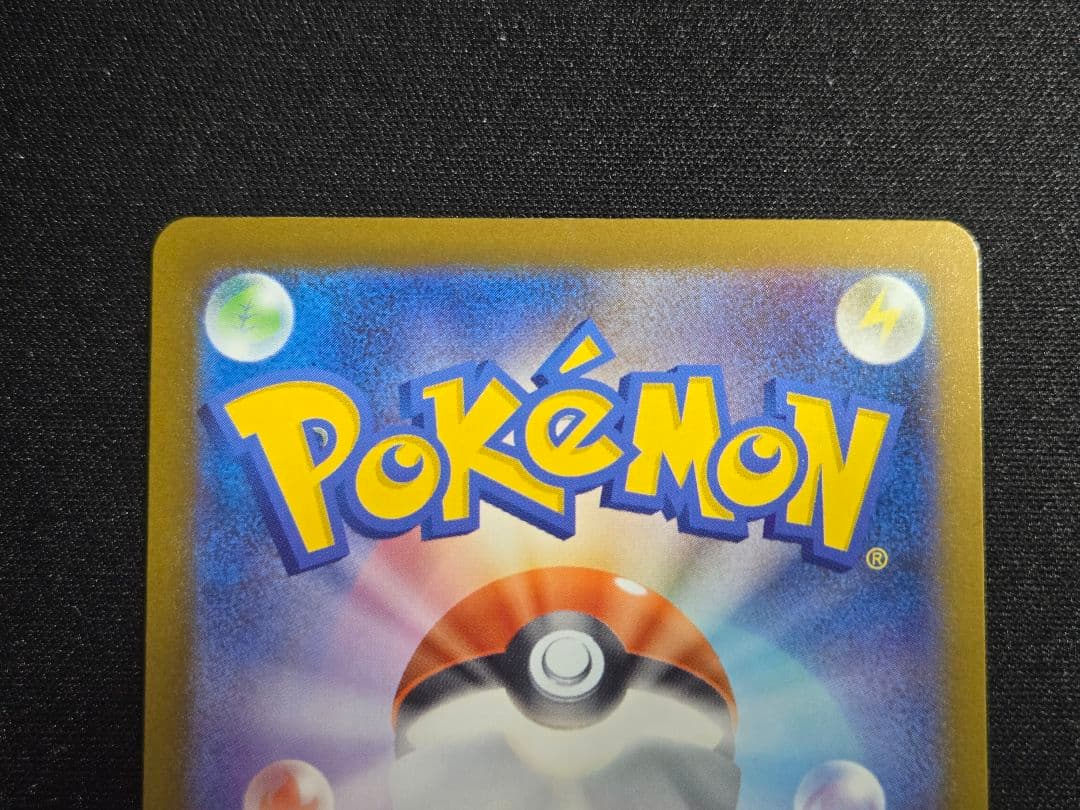 ポケモンカード　MEGAドリーム　カナリィ　SAR メガドリーム　メガドリ