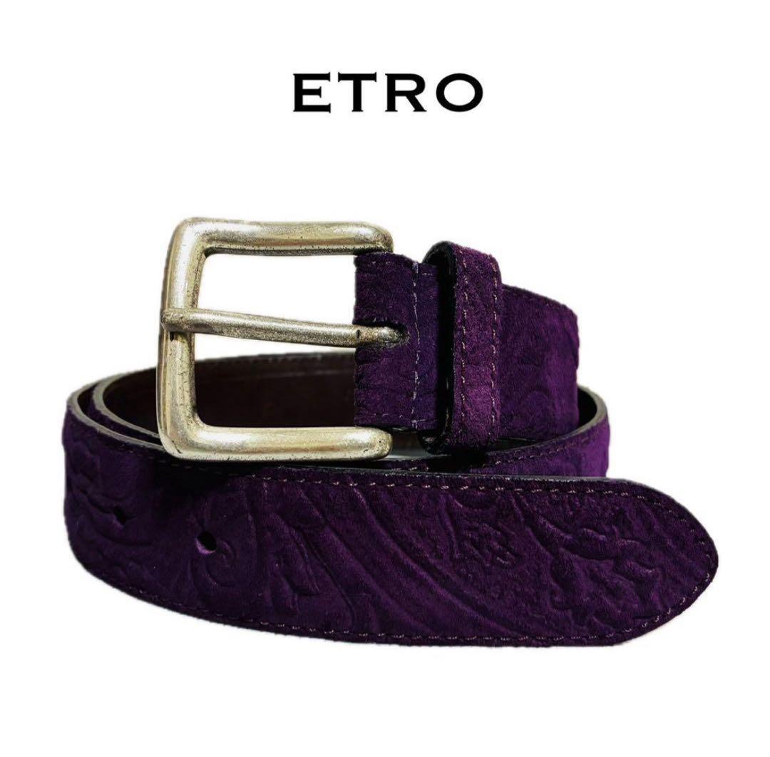 【美品】ETRO エトロ　レザーベルト　ペイズリー　　パープル　スエード