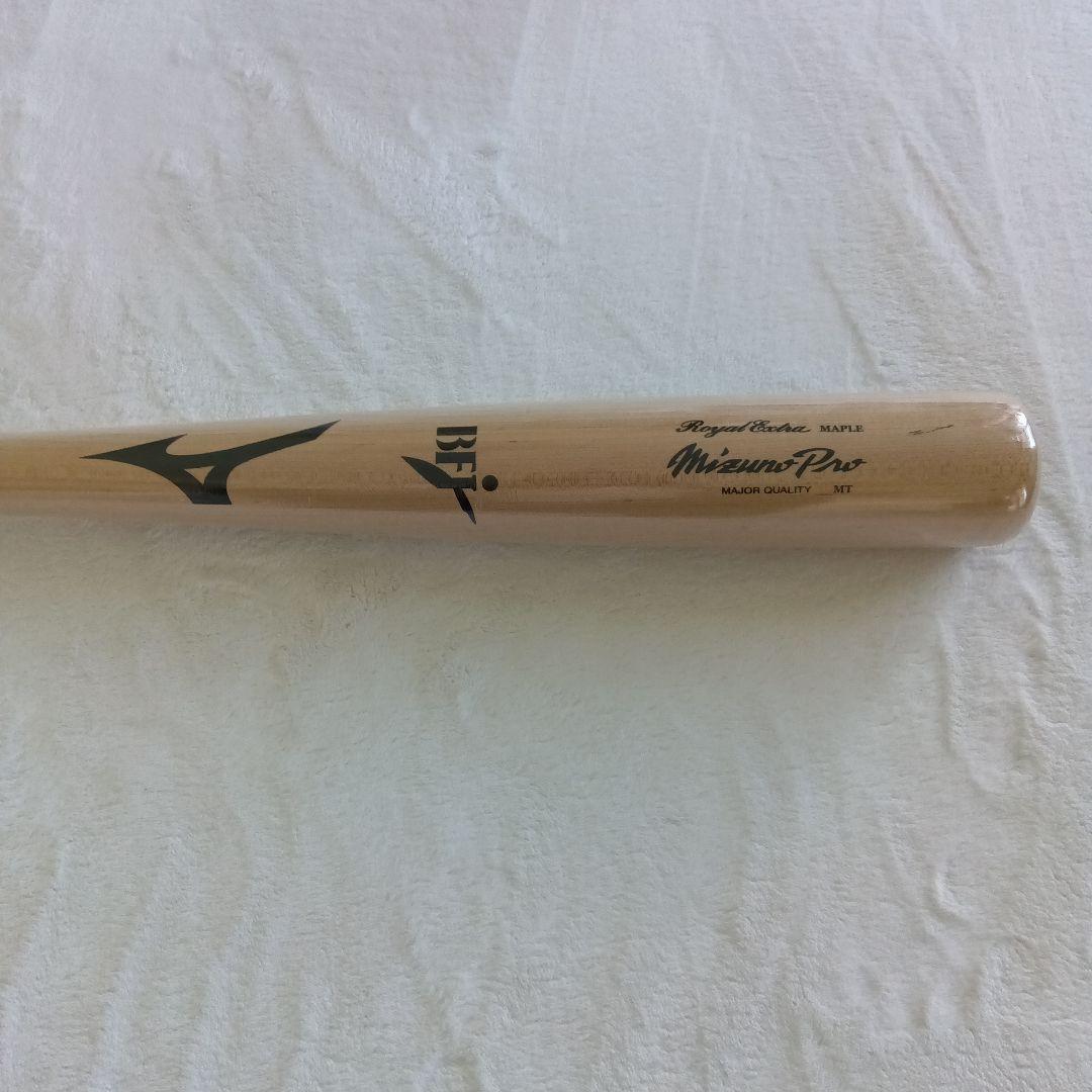 新品・未使用：硬式木製バット ミズノプロロイヤルエクストラメイプル村上型