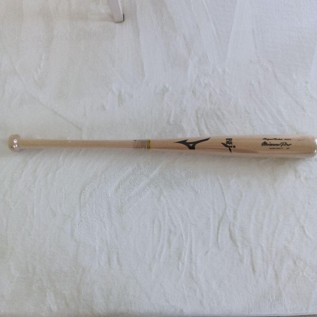新品・未使用：硬式木製バット ミズノプロロイヤルエクストラメイプル村上型