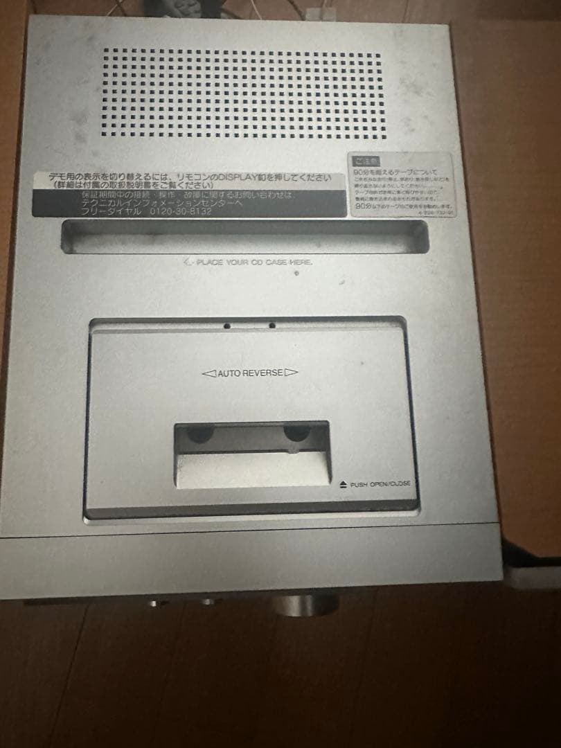 【ジャンク品】SONYソニー CD/MDコンポ CMT-J100