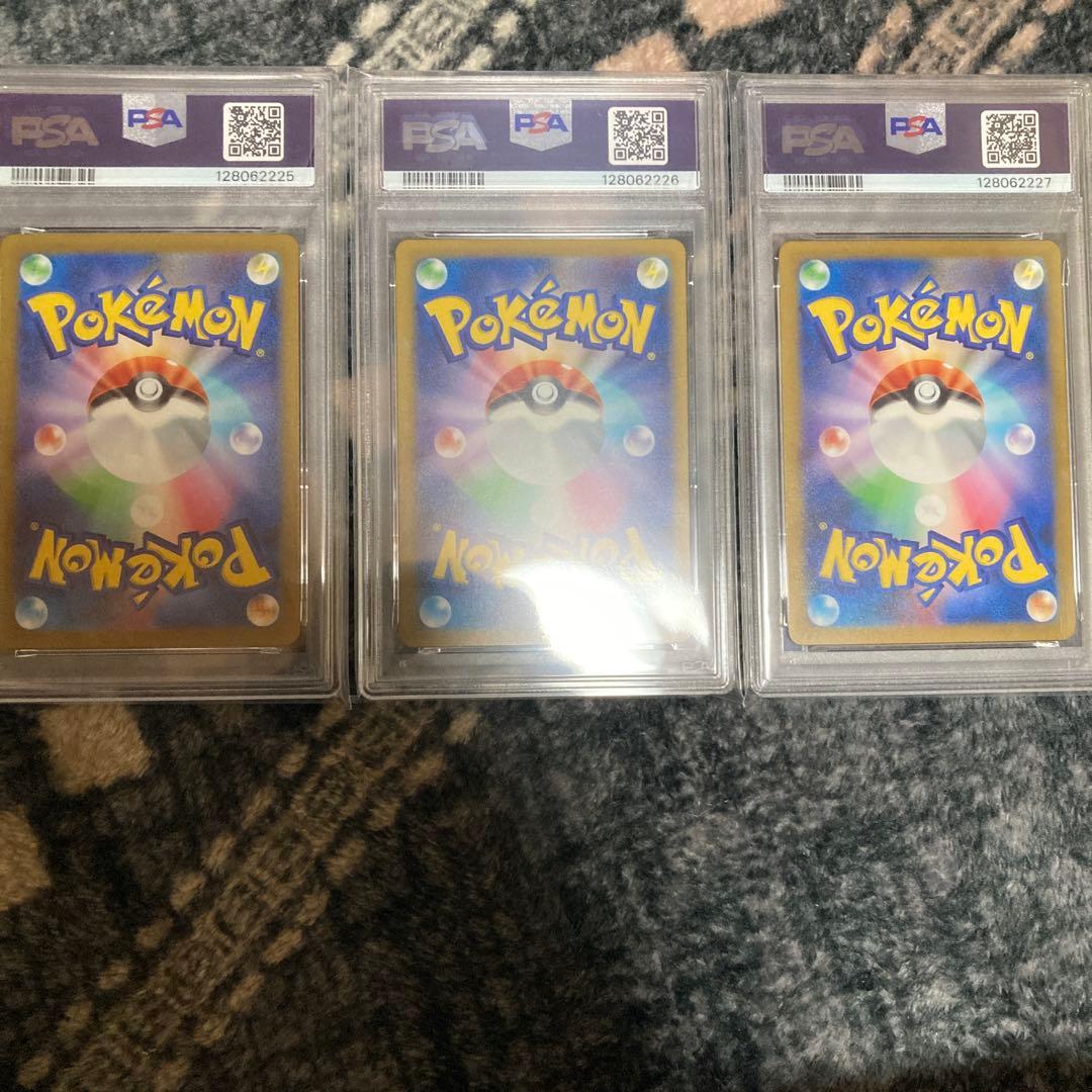 2023 ポケモンカード ゼニガメ ヒトカゲ フシギダネ PSA10 連番