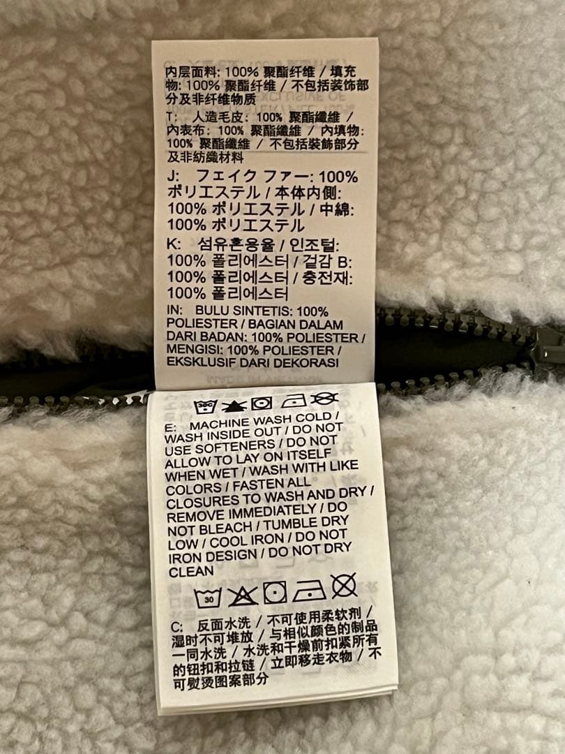 201NIKEリバーシブルベスト　ナイキボアモコモコウインタライズドスウォッシュ