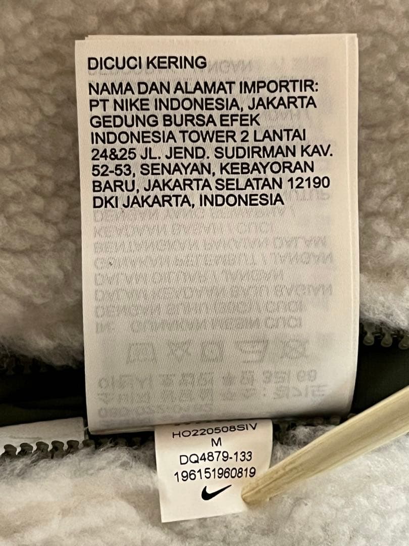 201NIKEリバーシブルベスト　ナイキボアモコモコウインタライズドスウォッシュ