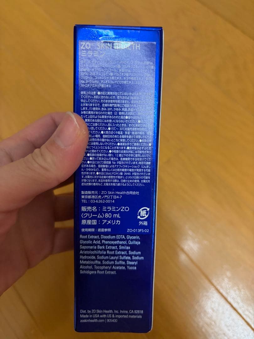 ゼオスキン　ミラミン　未使用未開封