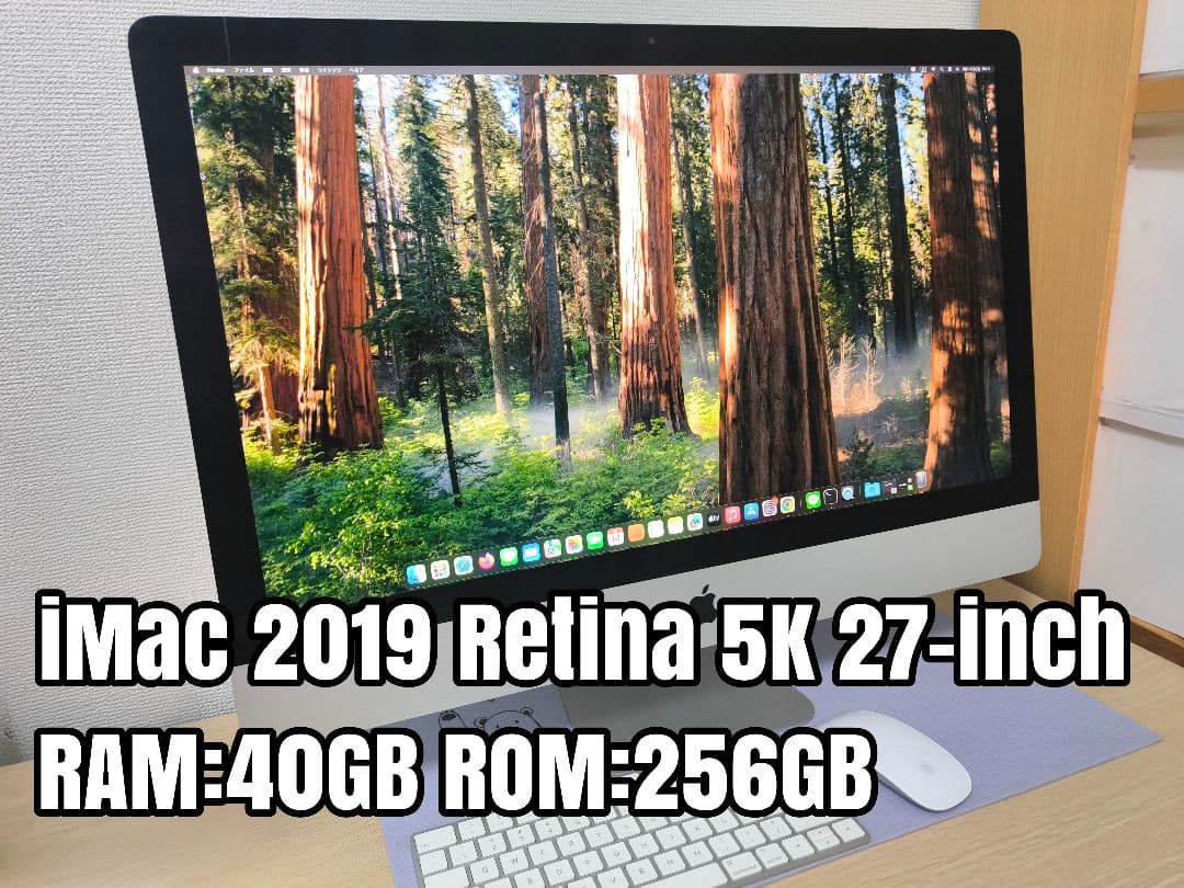 【美品】Apple iMac 2019 Retina 5K 27-inch