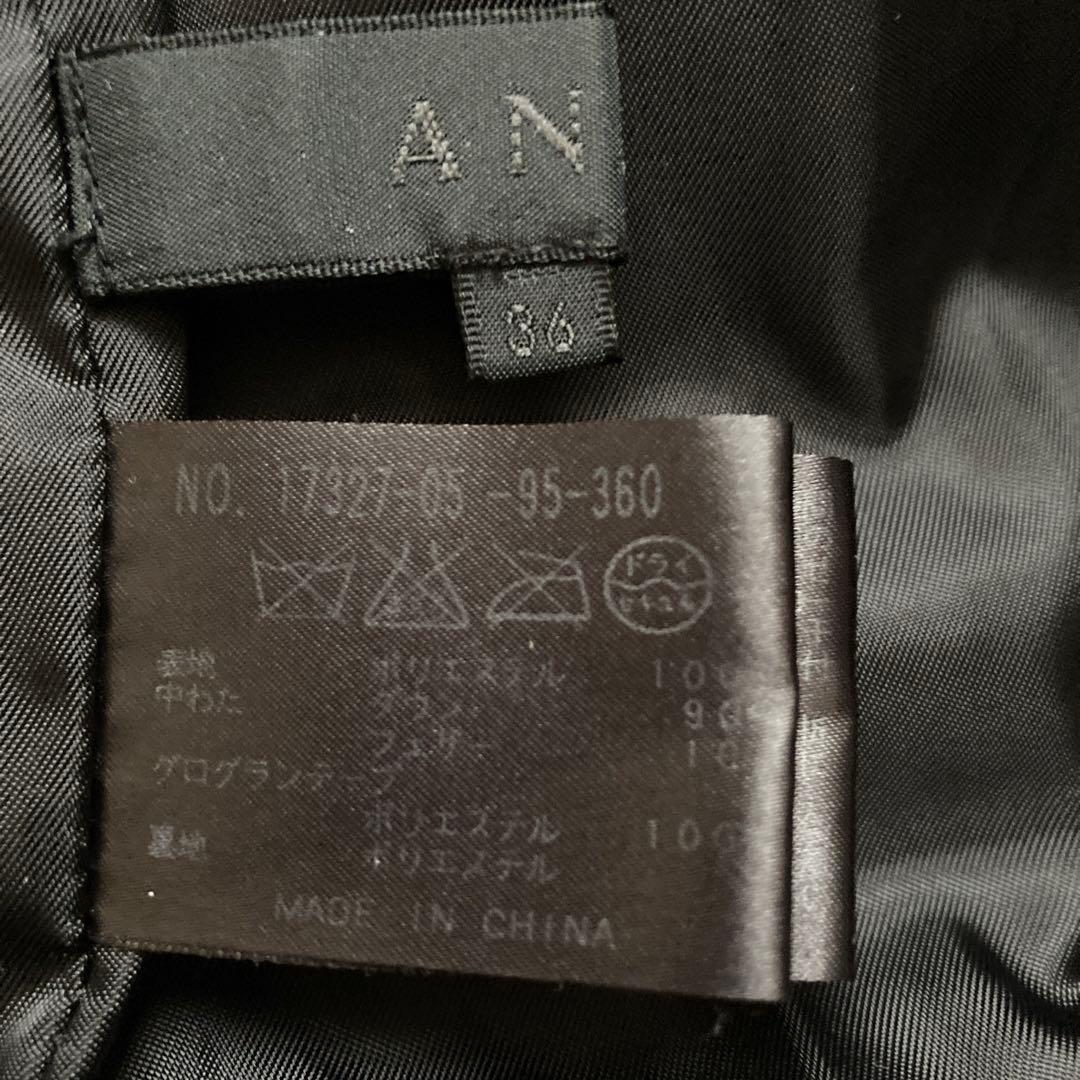 アナイ 黒ダウンコート 36 美品