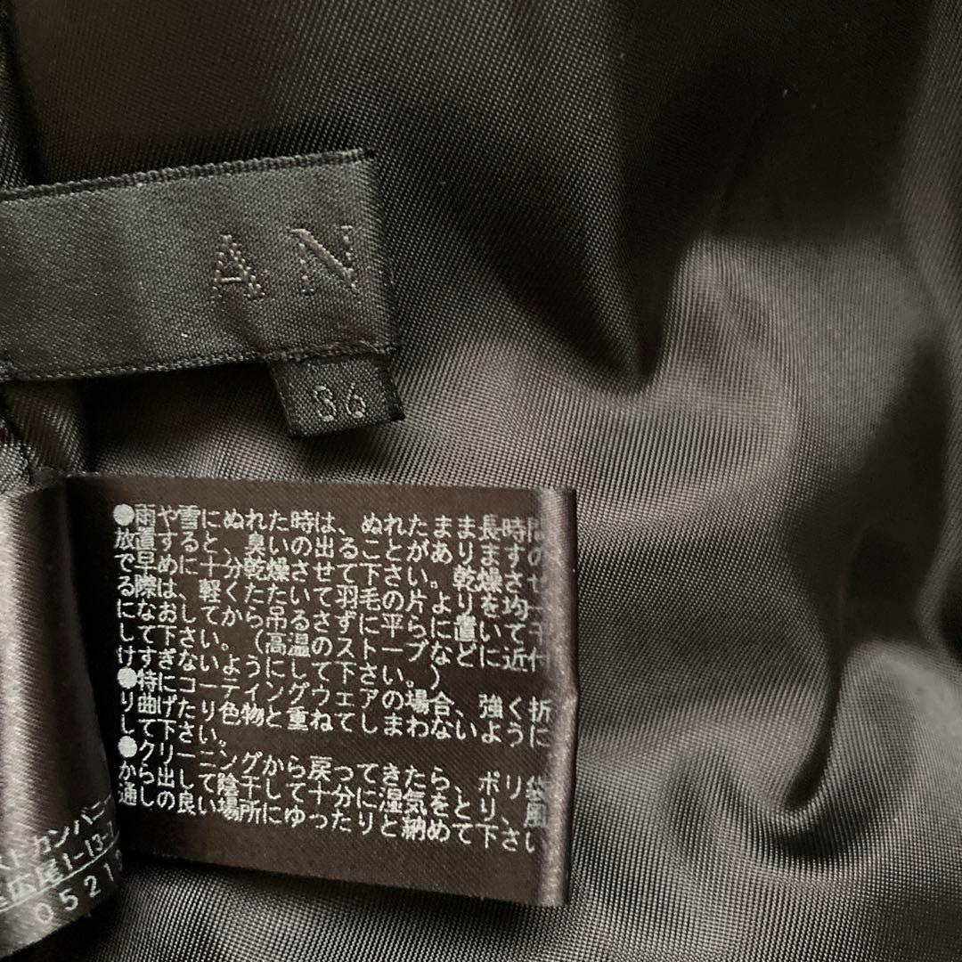 アナイ 黒ダウンコート 36 美品