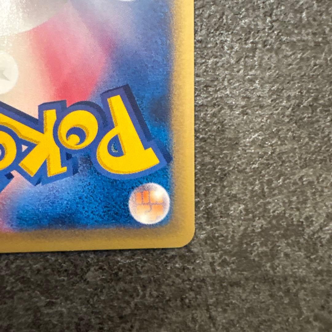 ポケモンカード 第1弾基本拡張パック e カードe ミュウ 087/128