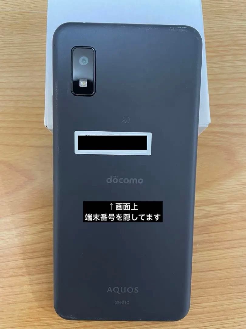 AQUOS wish2 SH-51Cセット