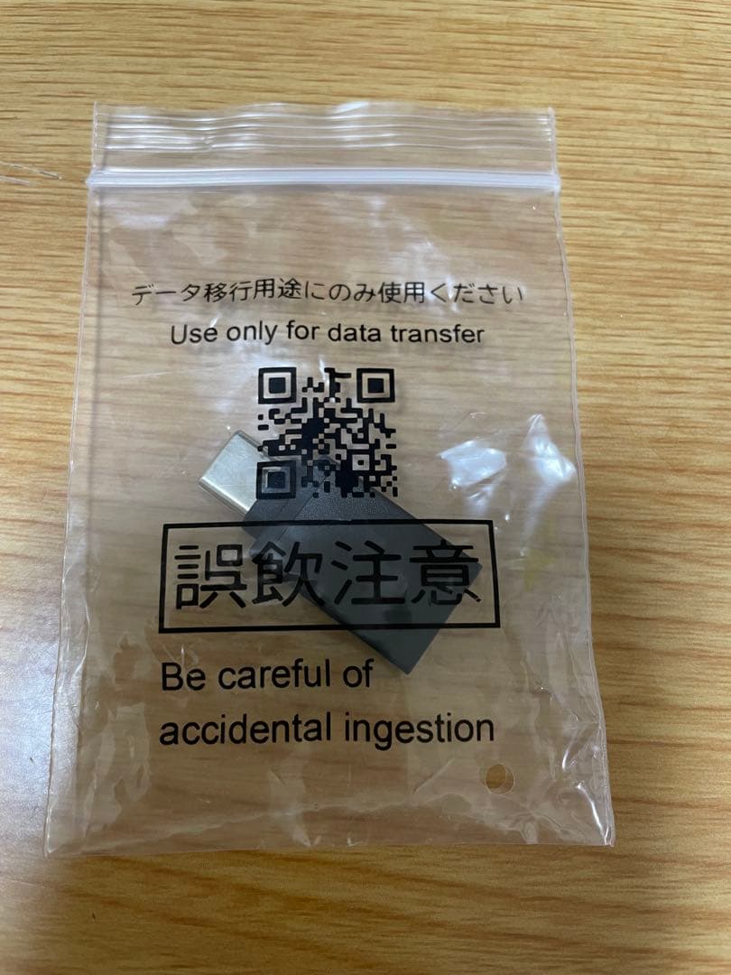 AQUOS wish2 SH-51Cセット