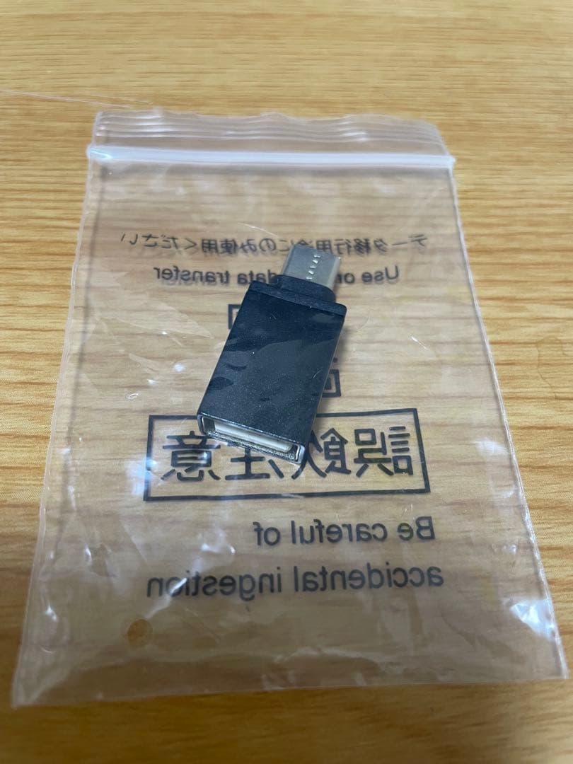 AQUOS wish2 SH-51Cセット