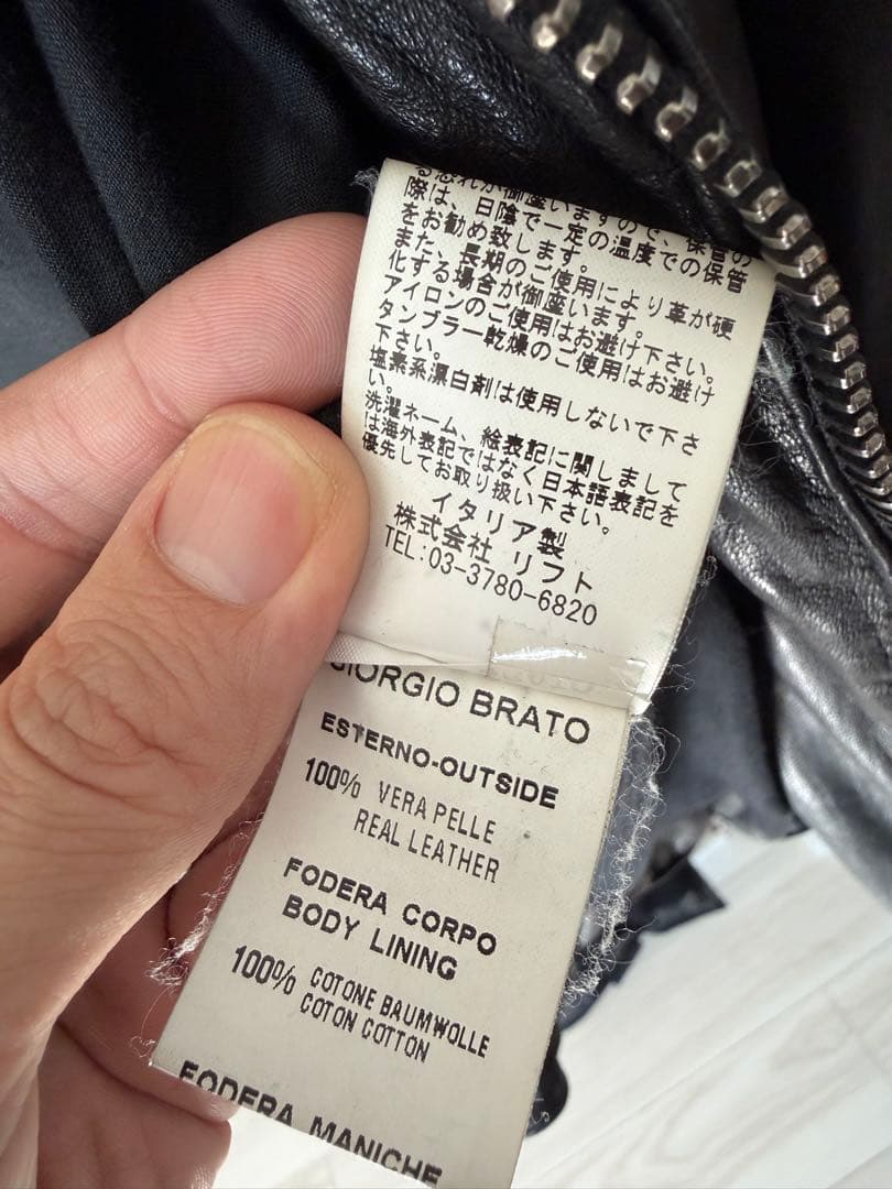 Giorgio Erato シングルライダースジャケット 46サイズ