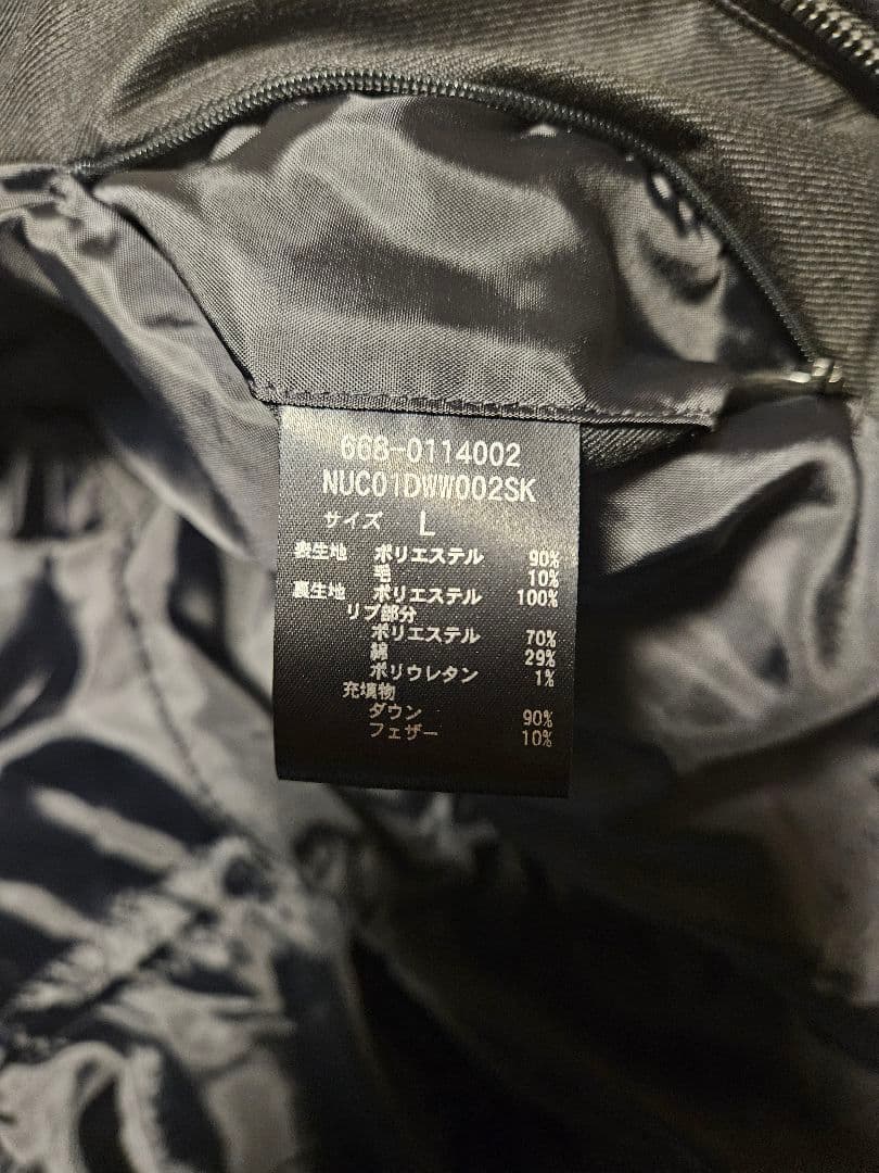 nano・universe 河田フェザー コラボ ロングダウンジャケット　L