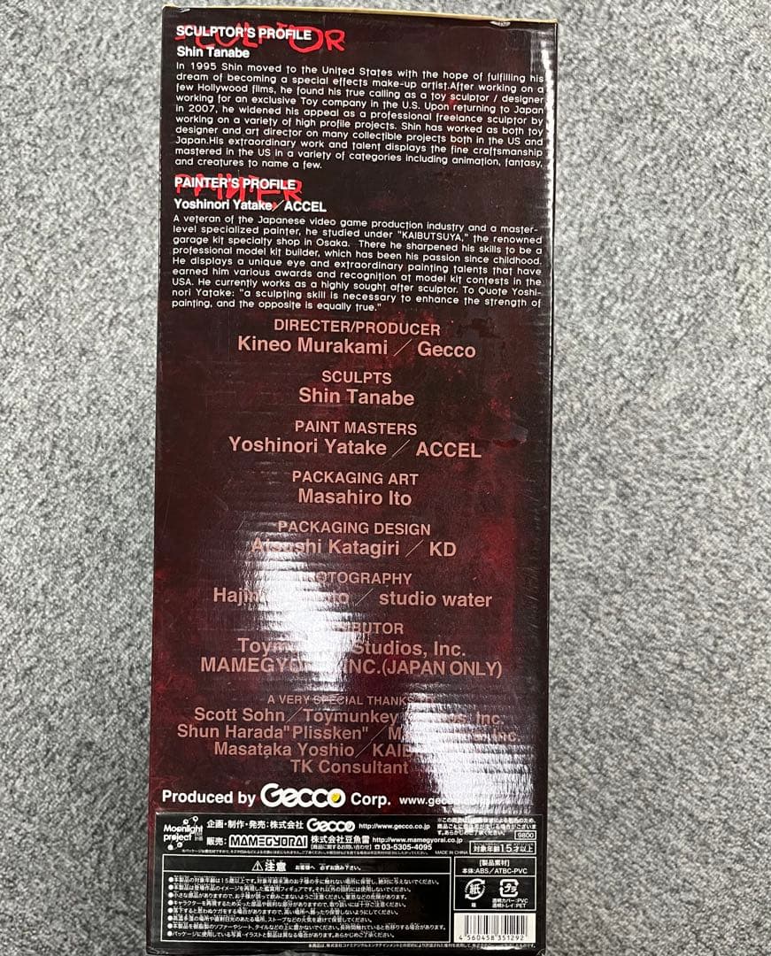 豆魚雷Gecco　サイレントヒル2　バブルヘッドナース 1/6スケールスタチュー