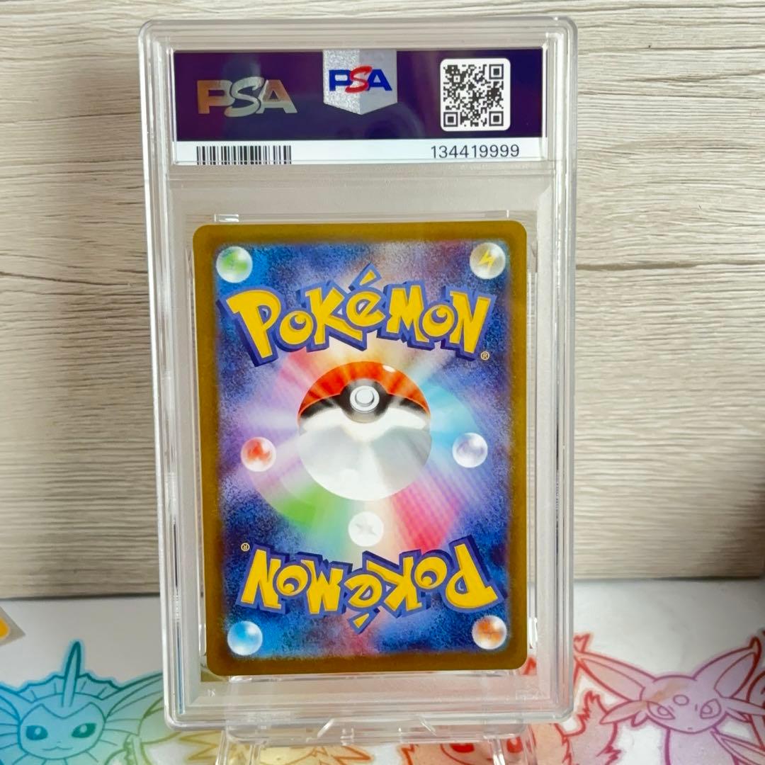 PSA10＊メガリザードンX SR インフェルノX Charizard