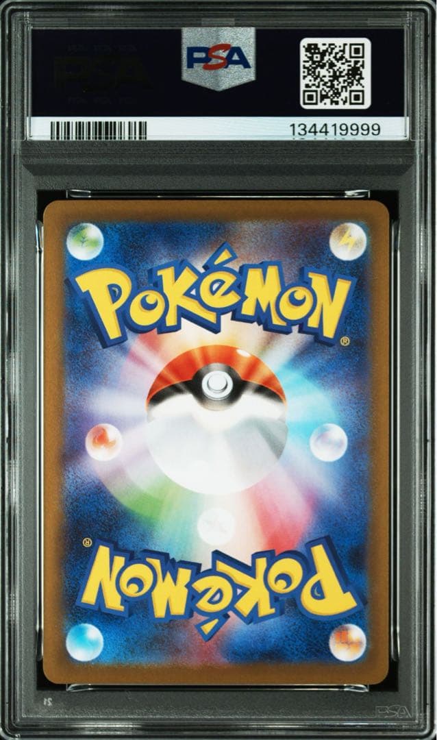 PSA10＊メガリザードンX SR インフェルノX Charizard