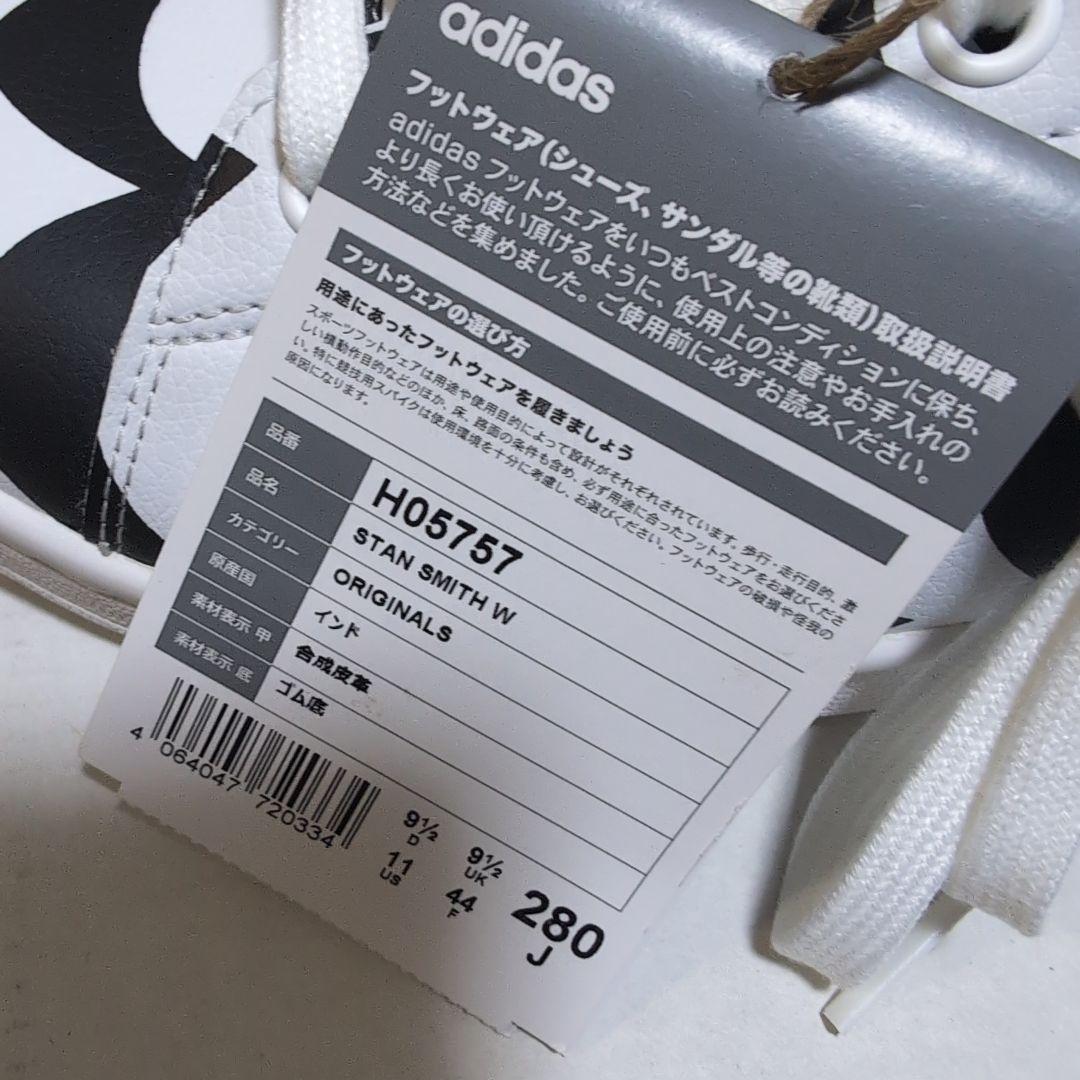 新品タグ付き アディダス×マリメッコ 限定コラボ品 スタンスミス 28cm