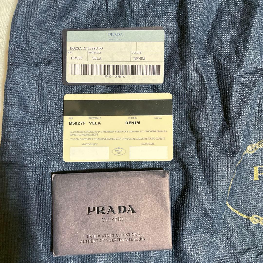 PRADA プラダ リュック ミニ　DENIMU デニムカラー