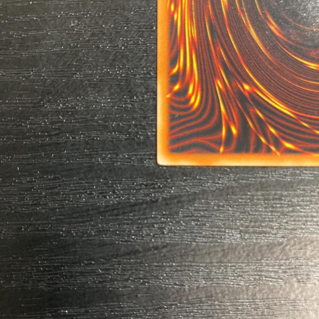 【美品】遊戯王カード　『E・HERO フレイム・ウィングマン』　UL　レリーフ