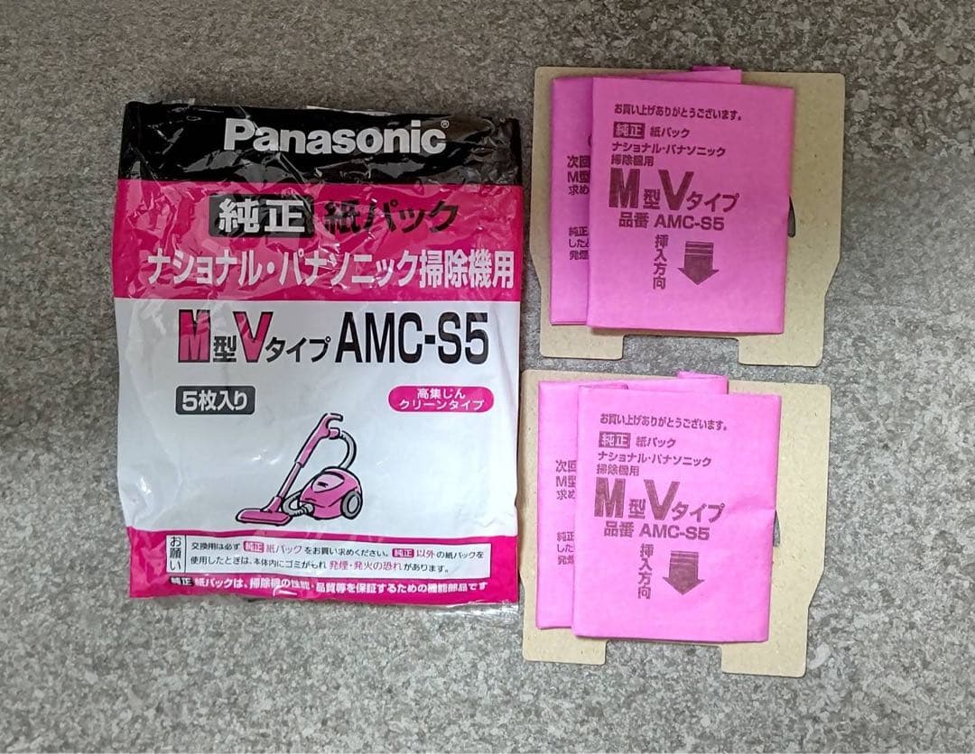 紙パック式掃除機　パナソニック電気掃除機 MC-PBKN6A-H 2021年製
