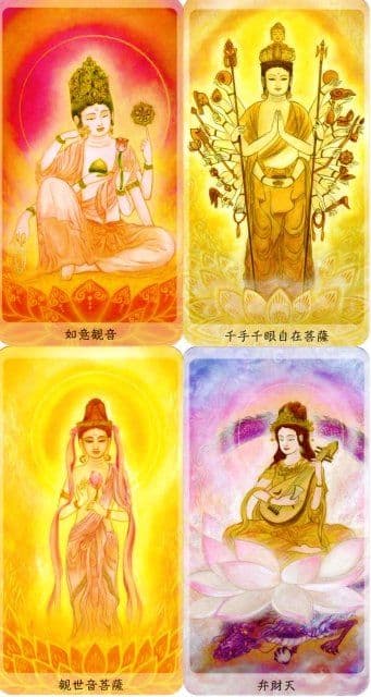 新品未開封 観音カード 金姫