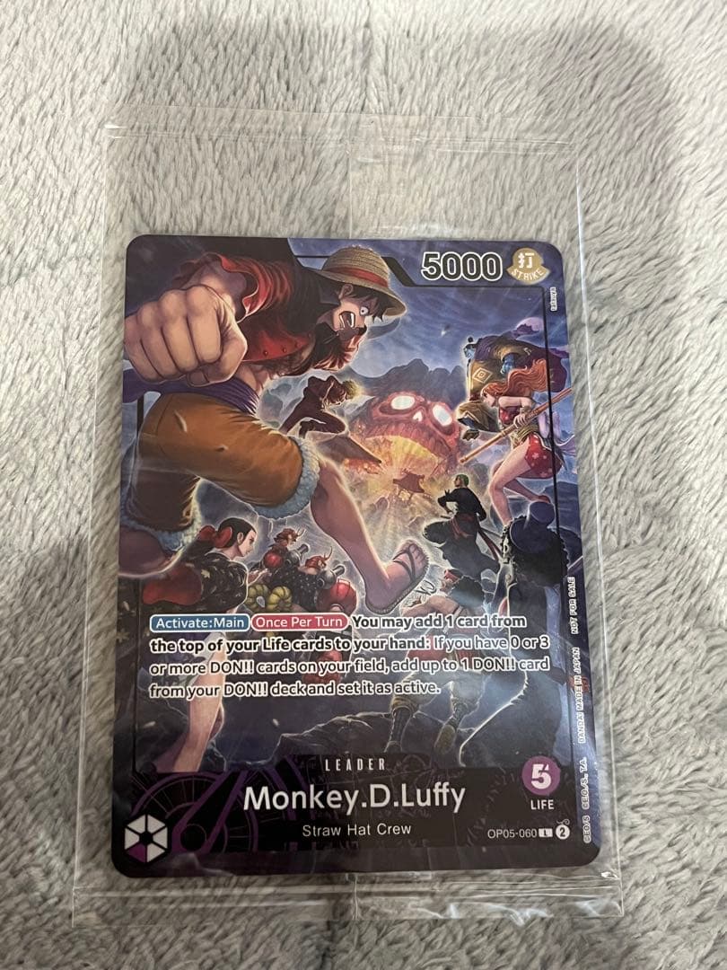 ワンピースカード　Psaマガジン　プロモ　ルフィ